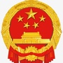 即墨应急管理ico
