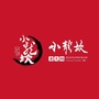 小龙坎火锅太白路店ico