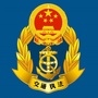东昌府交通执法ico