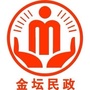 金坛民政ico