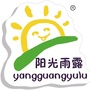集美阳光雨露幼儿园公众号ico