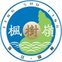 湖州市枫树岭陵园ico