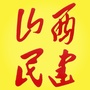山西民建ico