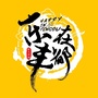 乐在丰都ico