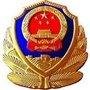 商丘市公安局商务中心区分局ico