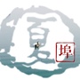 新欣夏埠ico