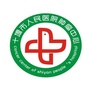 十堰肿瘤微圈ico