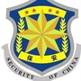海河园保安公司ico
