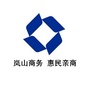 岚山商务ico