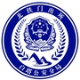 北铁门派出所ico
