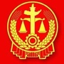 邢台信都法院ico