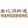 东河区人民政府南圪洞街道办事处ico