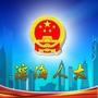 天津滨海人大ico