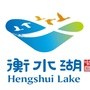 衡水滨湖文旅ico