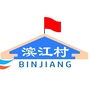 幸福滨江ico