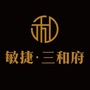 高明敏捷三和府ico