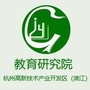 滨江教育研究院ico