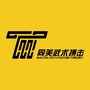 同美武术搏击ico