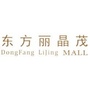 东方丽晶茂ico
