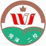 牡丹区青年路小学幼儿园ico