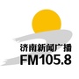 FM1058济南新闻广播ico