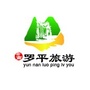 游遍云南ico