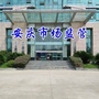 安庆市场监管ico