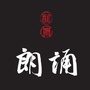 龙湾朗诵ico