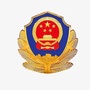 九江刑侦ico