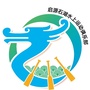 启源石湖水上运动俱乐部ico
