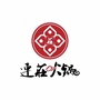 重庆连庄老火锅ico