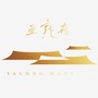华皓亚龙府ico