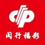 上海闵行福彩公众号ico