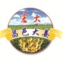 昌邑大姜ico