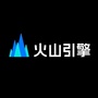 火山引擎技术团队ico