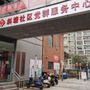 斜塘社区新家园ico