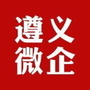 遵义微企ico