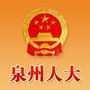 泉州人大ico