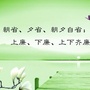 双屿清风ico