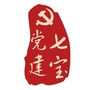 七宝党建ico