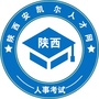 陕西安凯尔人才网公众号ico