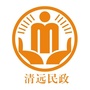 清远民政公众号ico