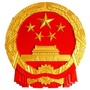 永胜公社ico