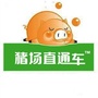 猪场直通车商城ico