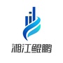 湖南湘江鲲鹏ico