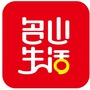 名山生活ico