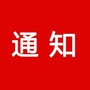 陕西考试信息网公众号ico