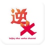 北京逆火消防科技有限公司ico