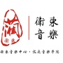 卫东音乐舞蹈中心ico