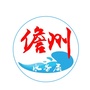 儋州市水务局ico